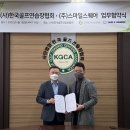 한국골프연습장 이미지