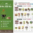 맑음식품 이미지