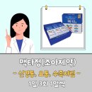 바른정약국 이미지