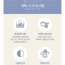 TOP 스포츠 | 탑텐 TOP10 &#34;밸런스 스포츠 브라&#34; 비추천 후기 심의올렸어요