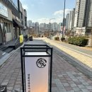 세종맛집 호원 특우나쥬 맛있는 후기