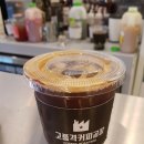 고품격커피공장 이미지