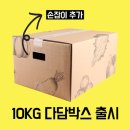 다담농산물