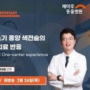 해마루 이미지