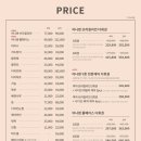 아나덴 슈가링왁싱 발산역점