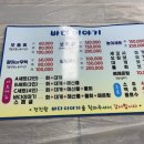 낙산바다이야기 이미지