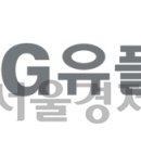 이비즈(e-Biz) 이미지