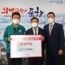 삼구시장 이미지