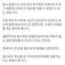 우와 방시혁 사주 개소름 이미지