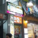 탑top노래연습장 이미지