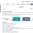 토탈 행정서비스 이미지