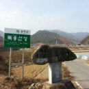 독용산성 Daum카페