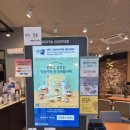 이디야상도중앙점 이미지