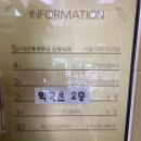 이지소아청소년과의원 이미지