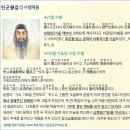 사람이 이땅에 태어나 숨쉬는 본래 목적 이미지