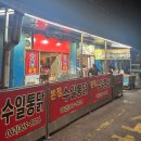 양동가마솥통닭