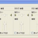 컴퓨터마이크 녹음문제ㄷㄷ(꼭 답변해주세요^^!__) 이미지