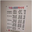 통영 다옴 이미지