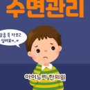 아이누리한의원 광명점 이미지