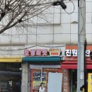 호랑마켓 이미지