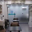 굿모닝보청기관악센터