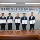 한전인천사업본부 이미지