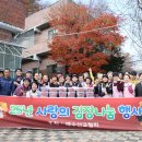 예수선교협회 이미지