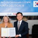 송전태양광발전소 이미지