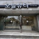 고바우문구 이미지