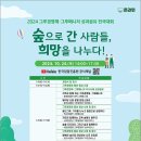 그루 - 화성시 동탄산단3길 20-31 | 그루