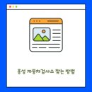 홍성자동차검사소 이미지