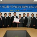 원광건설(주) 이미지