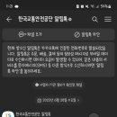 광주자동차검사소 이미지