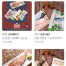자반 고래밥 이미지