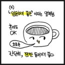 베비아모 | [공릉 에스프레소바] 베비아모 후기