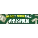 백억커피 각산역점 이미지