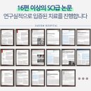 허리디스크 검사비용 CT부터 MRI까지 부담 줄일 수 있는 곳 이미지