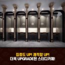시너지플레이스스터디카페 이미지
