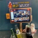 청년고기집 이미지