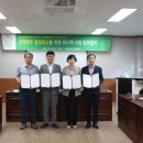 전라남도농업기술원 축산연구소 이미지