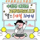 CK피트니스 이미지