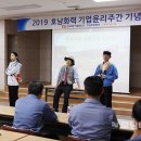 (주)호남