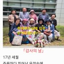 산문