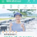 굿맨케어 | 30대 일본 워홀준비 - 리조바 굿맨서비스 면접 한 달째••• 다이브랑 별반 다를게 없는데?