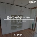 (주)화이트캐슬 이미지