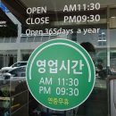 남원용담골추어탕 이미지