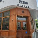 남양 쭈꾸미 맛집 매운맛 끝판왕 &#39;쪼꼬미&#39; 솔직 후기 (재방문 100%)
