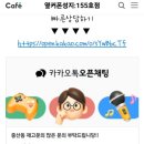휴대폰성지옆커폰경산중산지구점 이미지