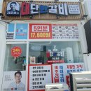 김준호의대단한갈비제주애월점