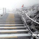 한라산 플러스 이미지